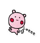 合格のくまたち（個別スタンプ：2）