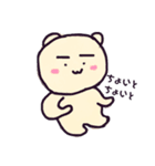 合格のくまたち（個別スタンプ：4）