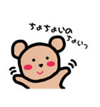 合格のくまたち（個別スタンプ：6）