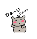 合格のくまたち（個別スタンプ：8）