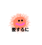 表情の読めないウニくん（個別スタンプ：3）