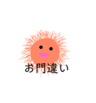 表情の読めないウニくん（個別スタンプ：15）