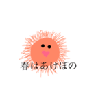 表情の読めないウニくん（個別スタンプ：16）