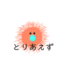 表情の読めないウニくん（個別スタンプ：19）