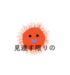 表情の読めないウニくん（個別スタンプ：22）