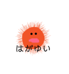表情の読めないウニくん（個別スタンプ：24）