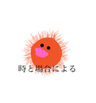 表情の読めないウニくん（個別スタンプ：25）