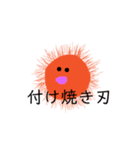 表情の読めないウニくん（個別スタンプ：26）