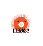 表情の読めないウニくん（個別スタンプ：28）