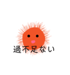 表情の読めないウニくん（個別スタンプ：30）
