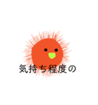 表情の読めないウニくん（個別スタンプ：32）