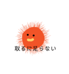 表情の読めないウニくん（個別スタンプ：33）