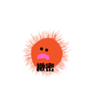 表情の読めないウニくん（個別スタンプ：35）
