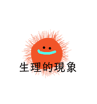 表情の読めないウニくん（個別スタンプ：36）