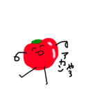 お野菜御用で！（個別スタンプ：1）