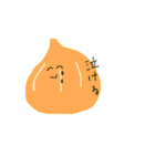 お野菜御用で！（個別スタンプ：9）