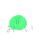 お野菜御用で！（個別スタンプ：17）