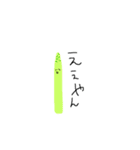 お野菜御用で！（個別スタンプ：18）