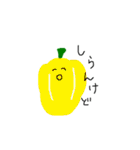 お野菜御用で！（個別スタンプ：30）