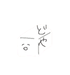 お野菜御用で！（個別スタンプ：38）