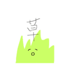 お野菜御用で！（個別スタンプ：39）
