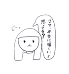 あぴちゃん日和。せがまれてパート2（個別スタンプ：5）