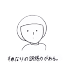あぴちゃん日和。せがまれてパート2（個別スタンプ：7）