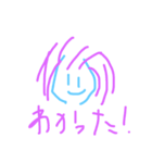 これからの人（個別スタンプ：1）