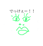 これからの人（個別スタンプ：5）