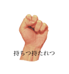 これからの人（個別スタンプ：6）
