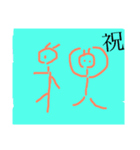 これからの人（個別スタンプ：7）
