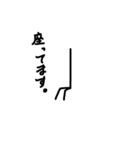 ボーインゲン（個別スタンプ：1）