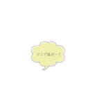吹き出しスタンプ。（個別スタンプ：4）