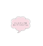 吹き出しスタンプ。（個別スタンプ：11）