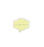 吹き出しスタンプ。（個別スタンプ：12）