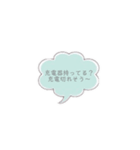 吹き出しスタンプ。（個別スタンプ：13）
