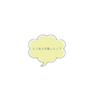 吹き出しスタンプ。（個別スタンプ：16）