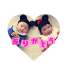 宮本家の双子ちゃん②（個別スタンプ：1）