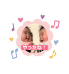 宮本家の双子ちゃん②（個別スタンプ：7）