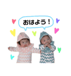 宮本家の双子ちゃん②（個別スタンプ：14）