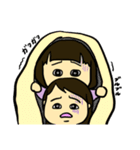 娘たちをスタンプに！（個別スタンプ：12）