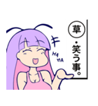 『ゴキブリの気持ちになるですよッ！』（個別スタンプ：4）