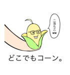 『ゴキブリの気持ちになるですよッ！』（個別スタンプ：8）