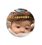 そーすけ＆ふうが（個別スタンプ：11）