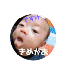 そーすけ＆ふうが（個別スタンプ：12）