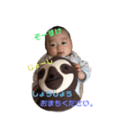 そーすけ＆ふうが（個別スタンプ：23）