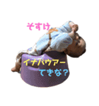 そーすけ＆ふうが（個別スタンプ：26）