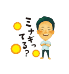 まちゃのステキスタンプ（個別スタンプ：2）