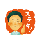 まちゃのステキスタンプ（個別スタンプ：3）