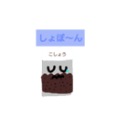 俺たち調味料。（個別スタンプ：4）